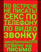 Анкета проститутки Викуся - метро Тимирязевский, возраст - 30