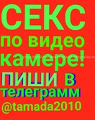 Анкета проститутки Елена - метро Южное Бутово, возраст - 30